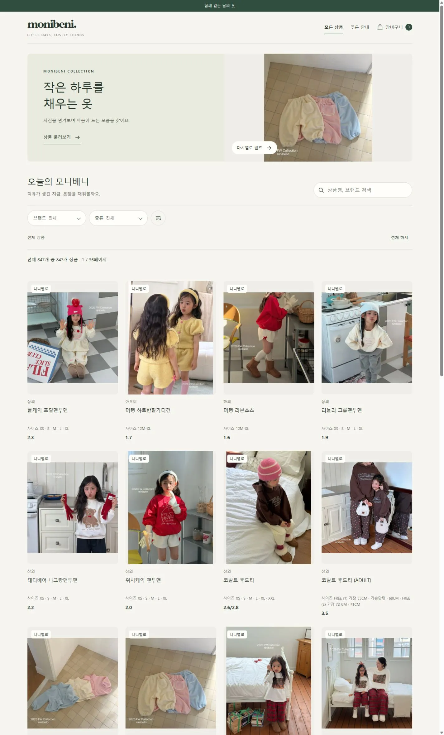 포트폴리오 이미지