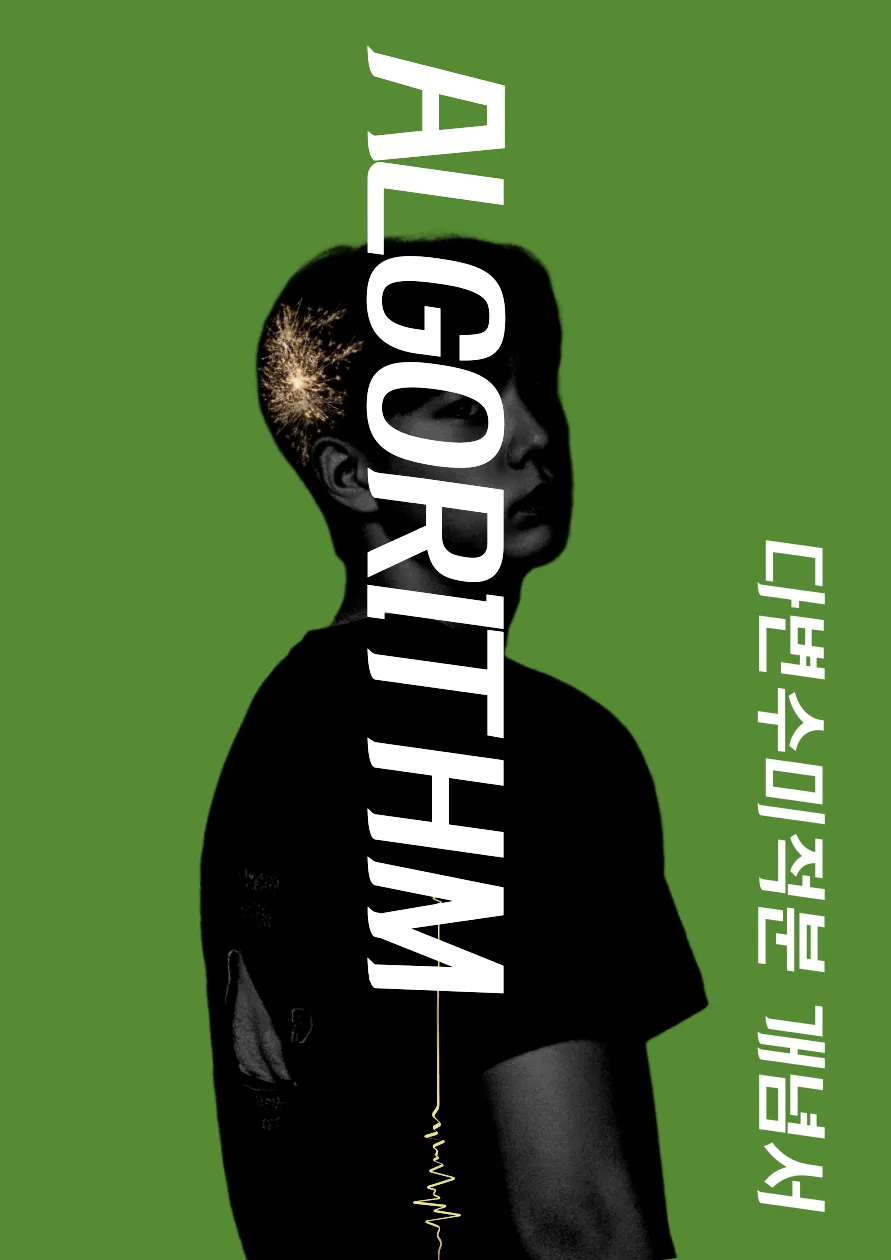 이미지 8