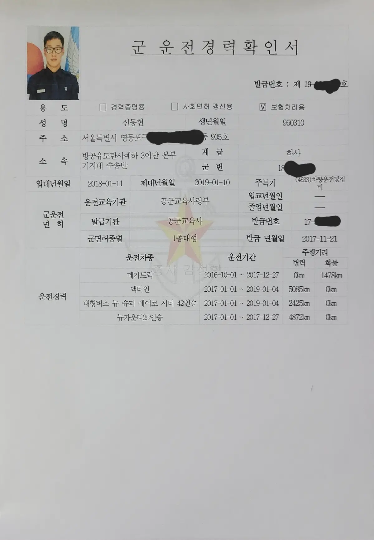 이미지 6