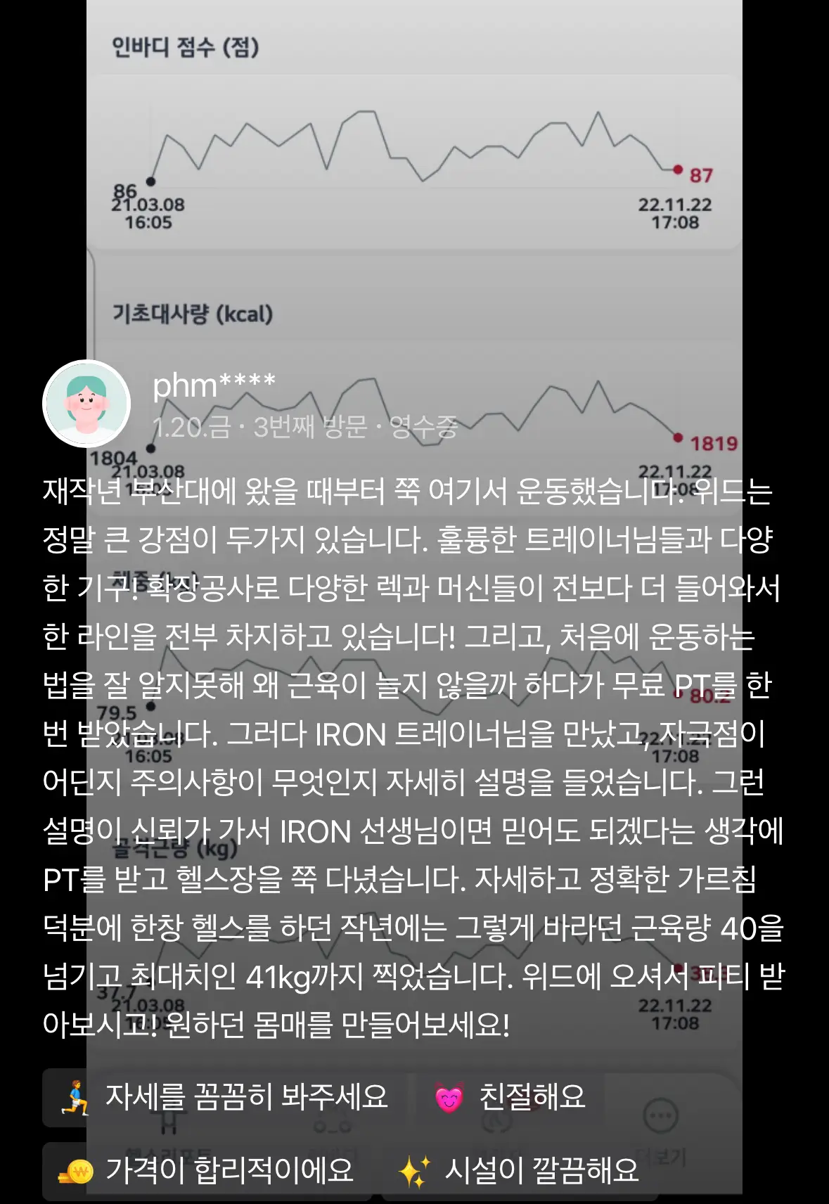 이미지 9