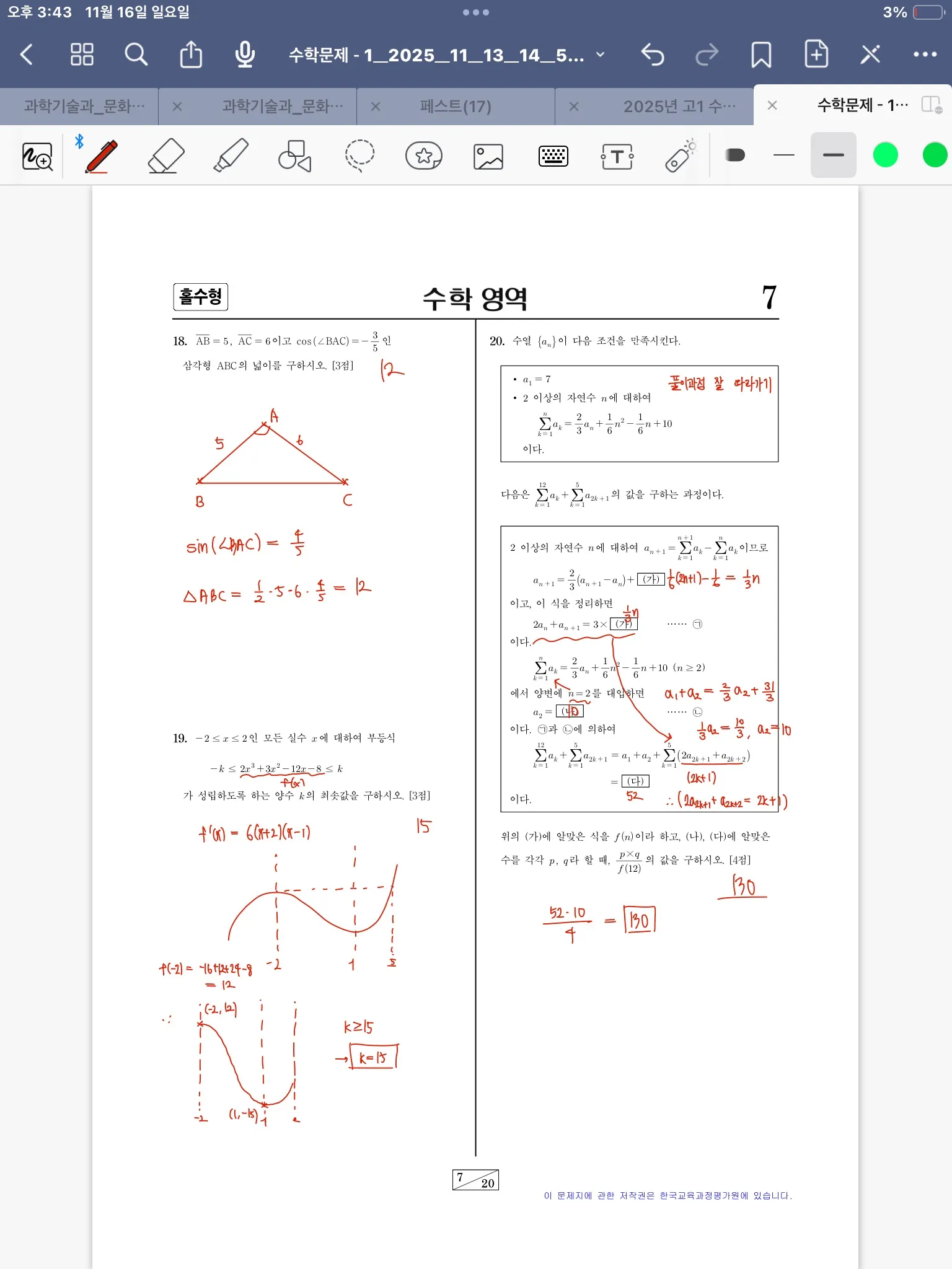 이미지 14