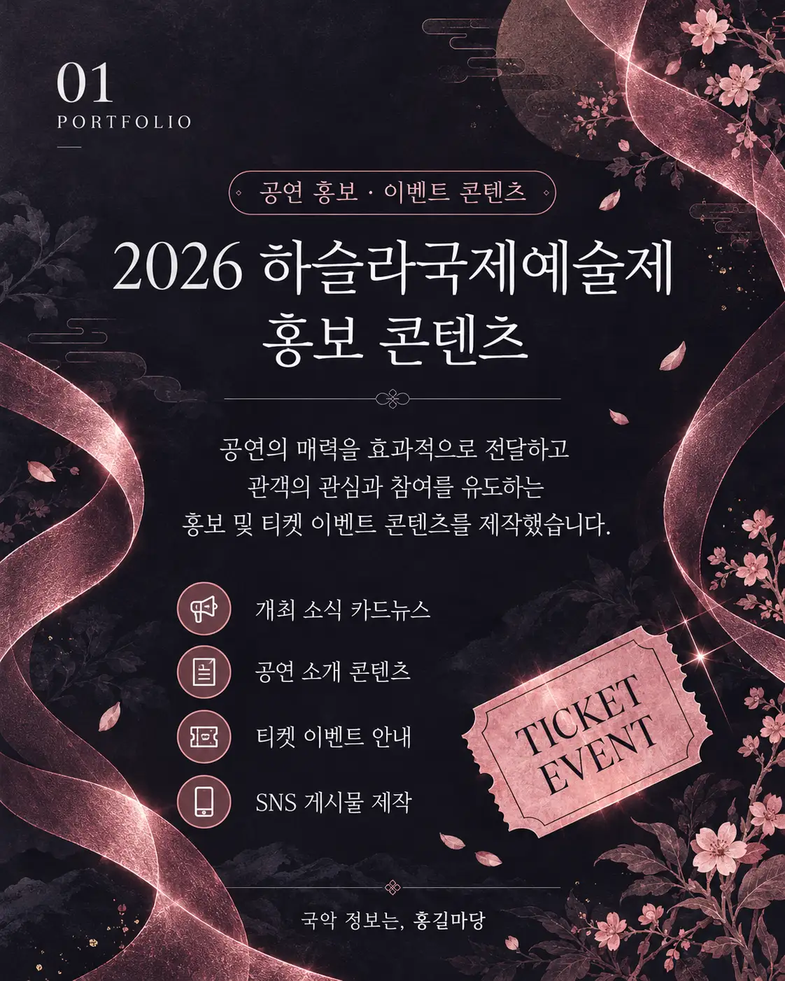 포트폴리오 이미지