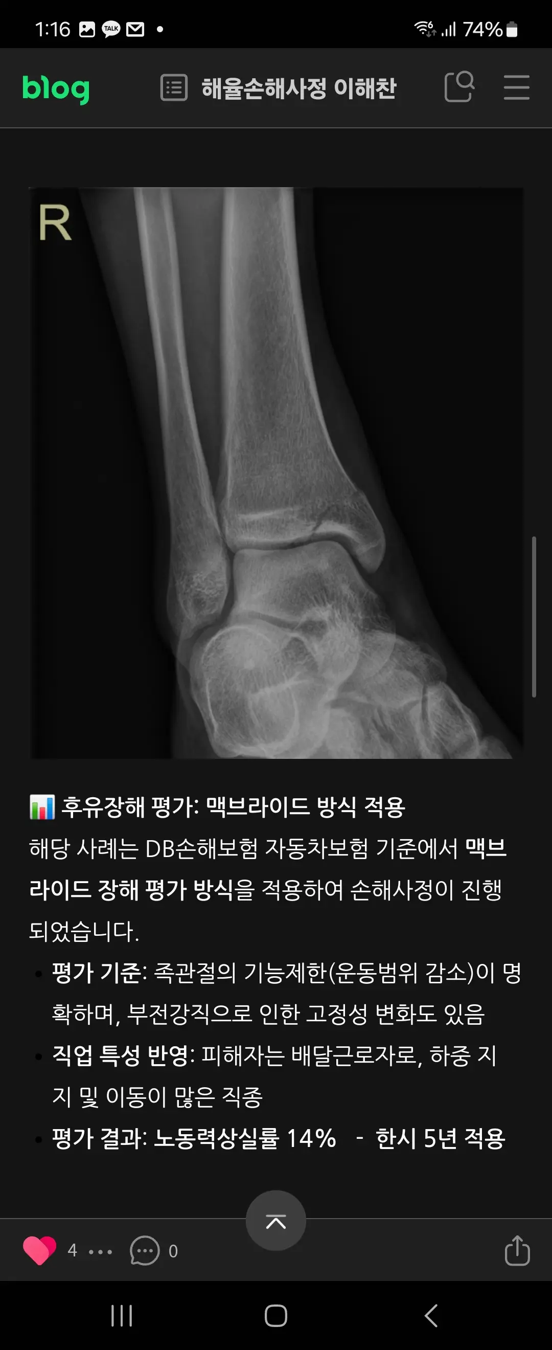이미지 5