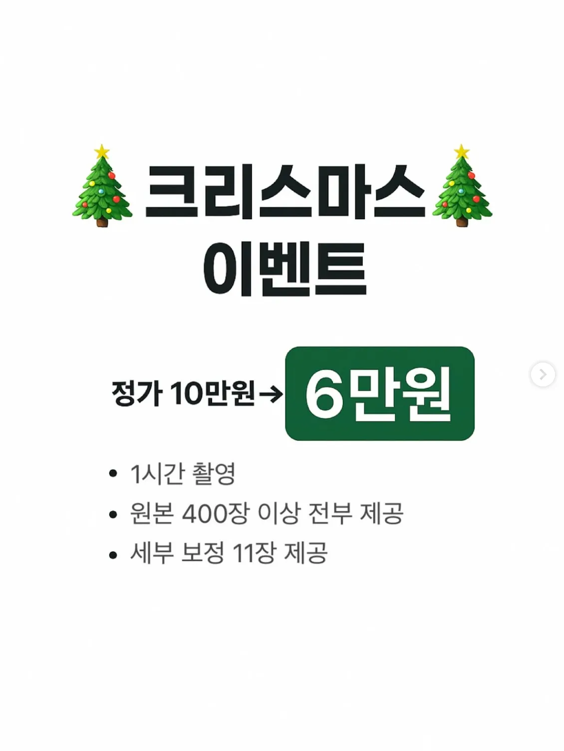 이미지 2