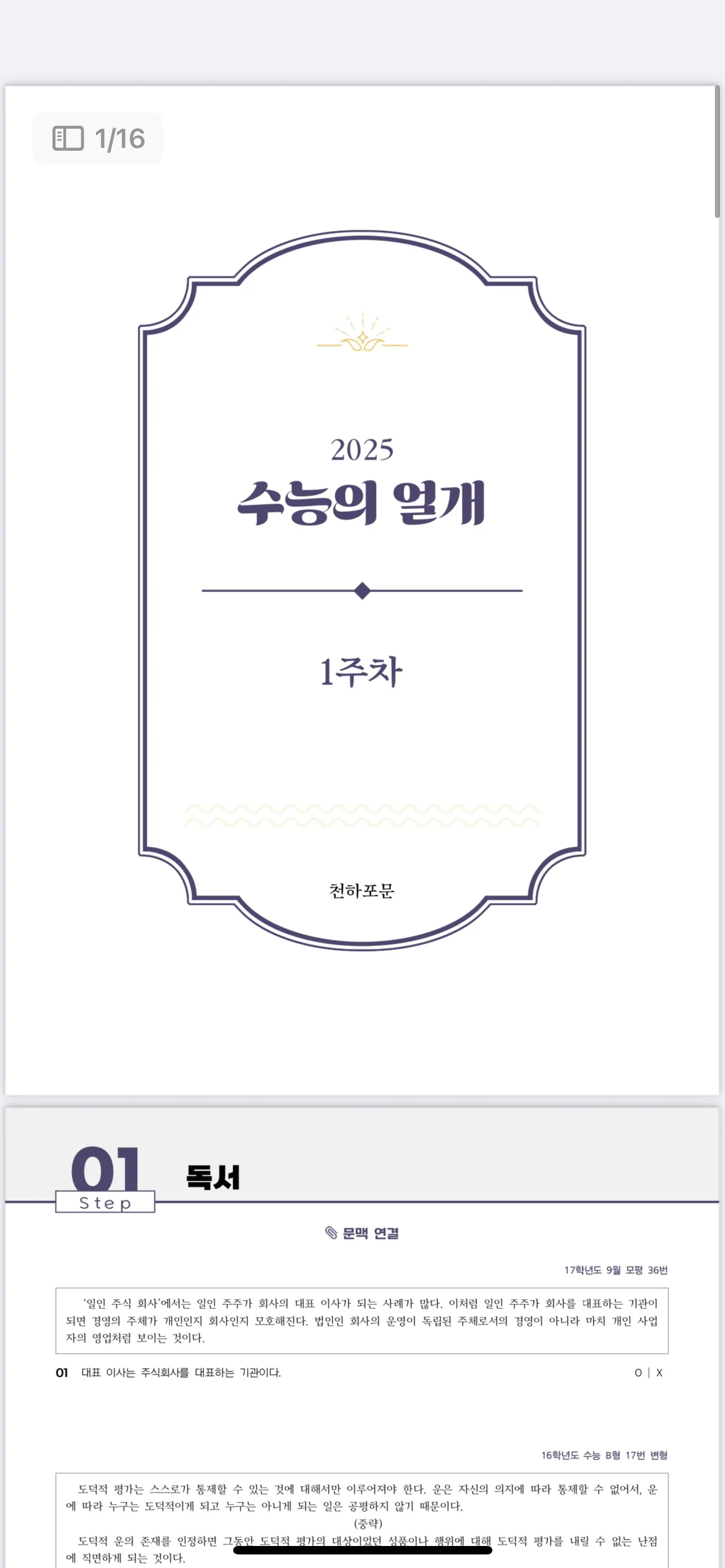 포트폴리오 이미지