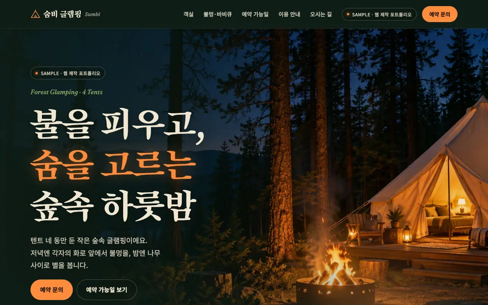 포트폴리오 이미지