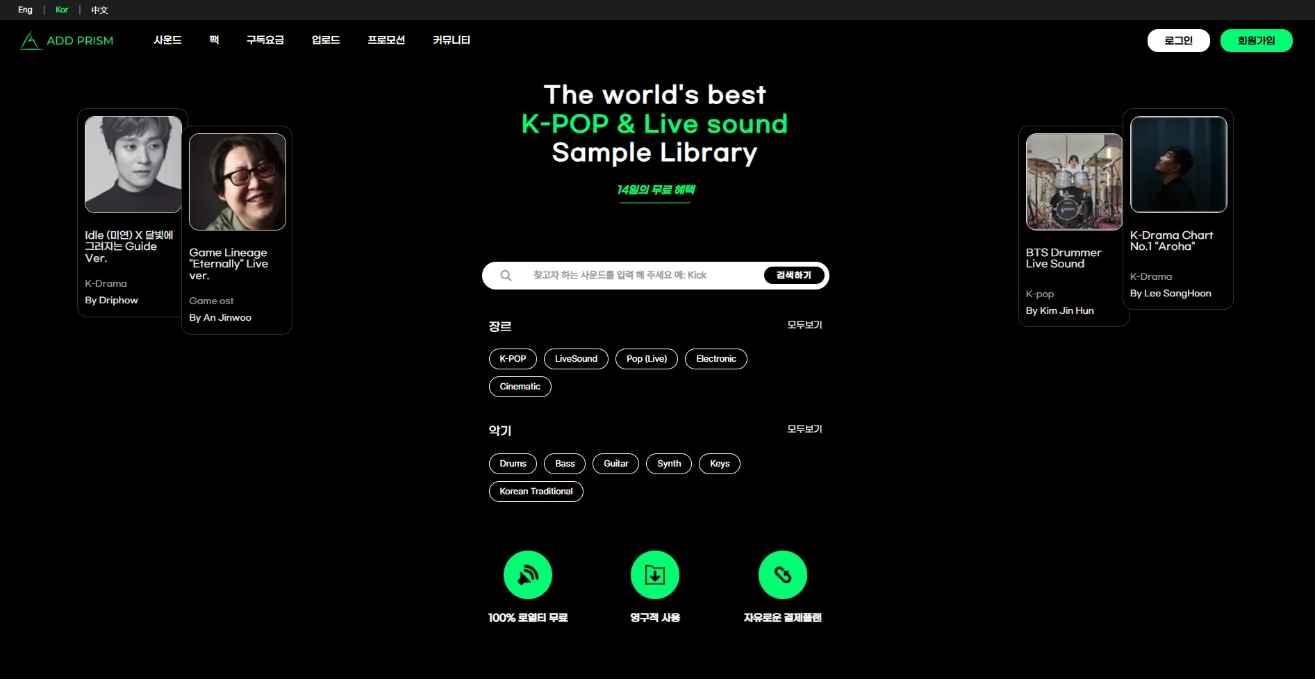 포트폴리오 이미지