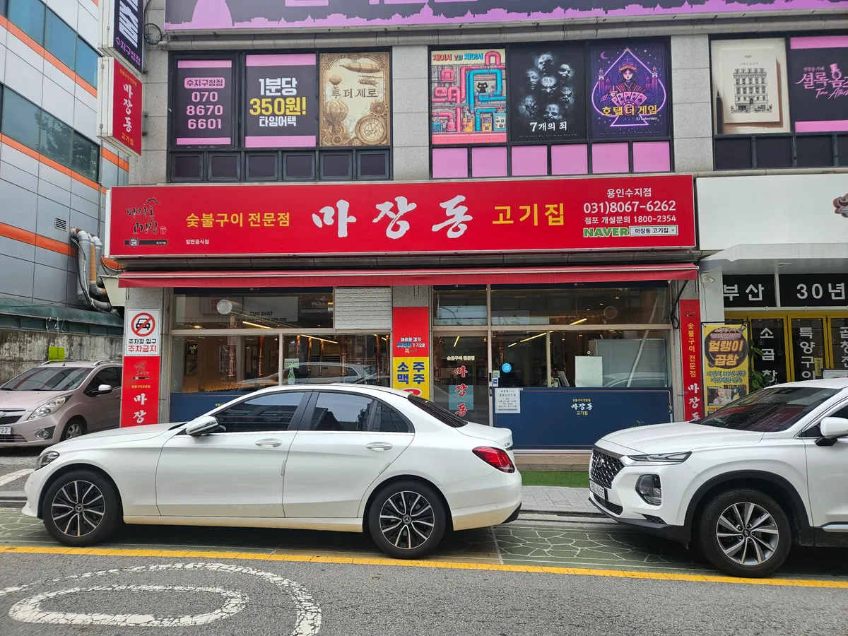 이미지 2