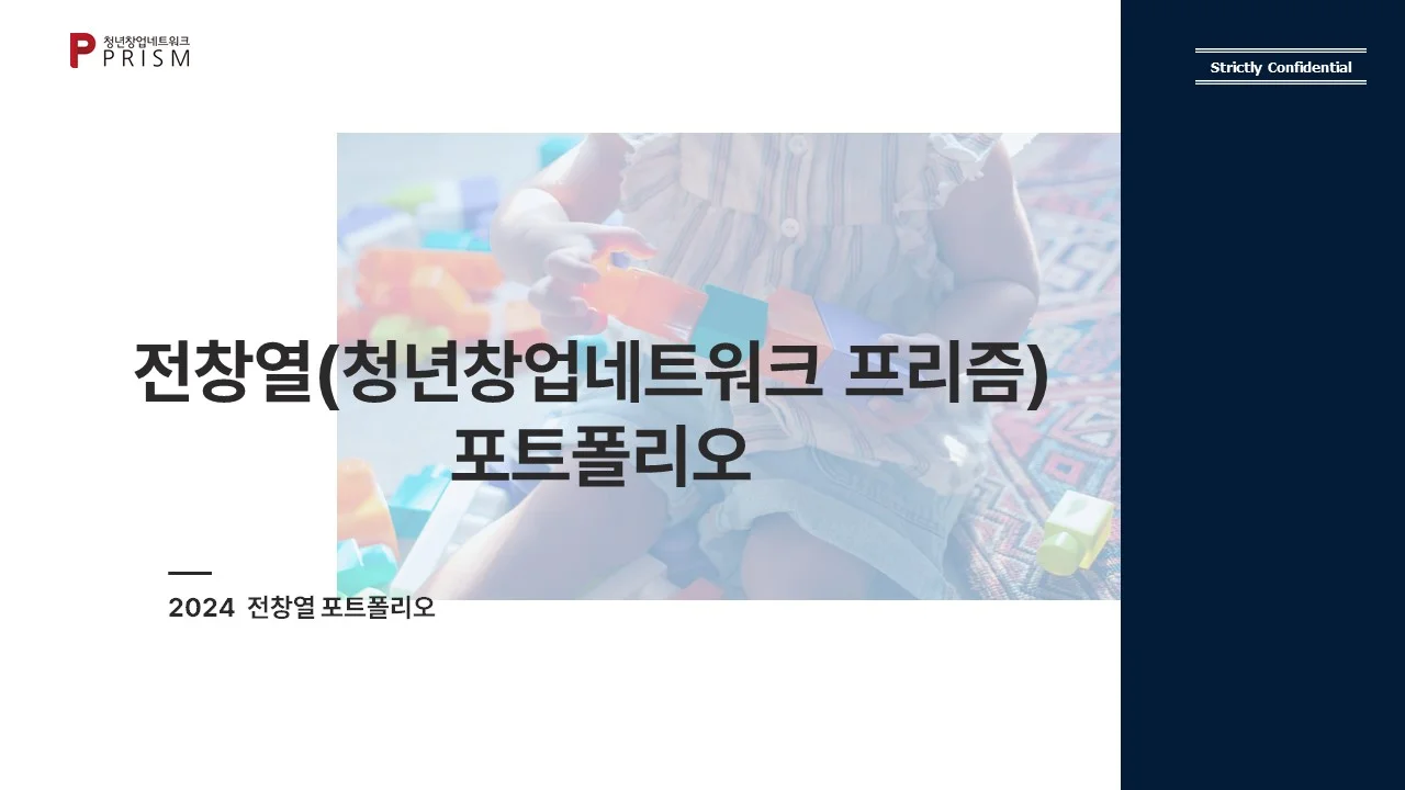 포트폴리오 이미지
