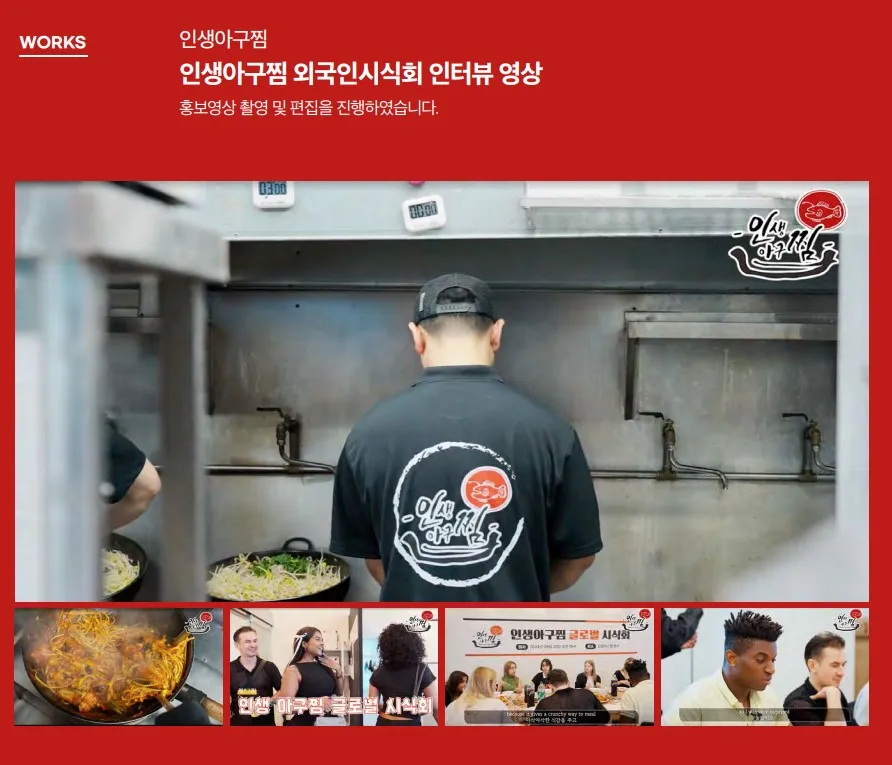 포트폴리오 이미지