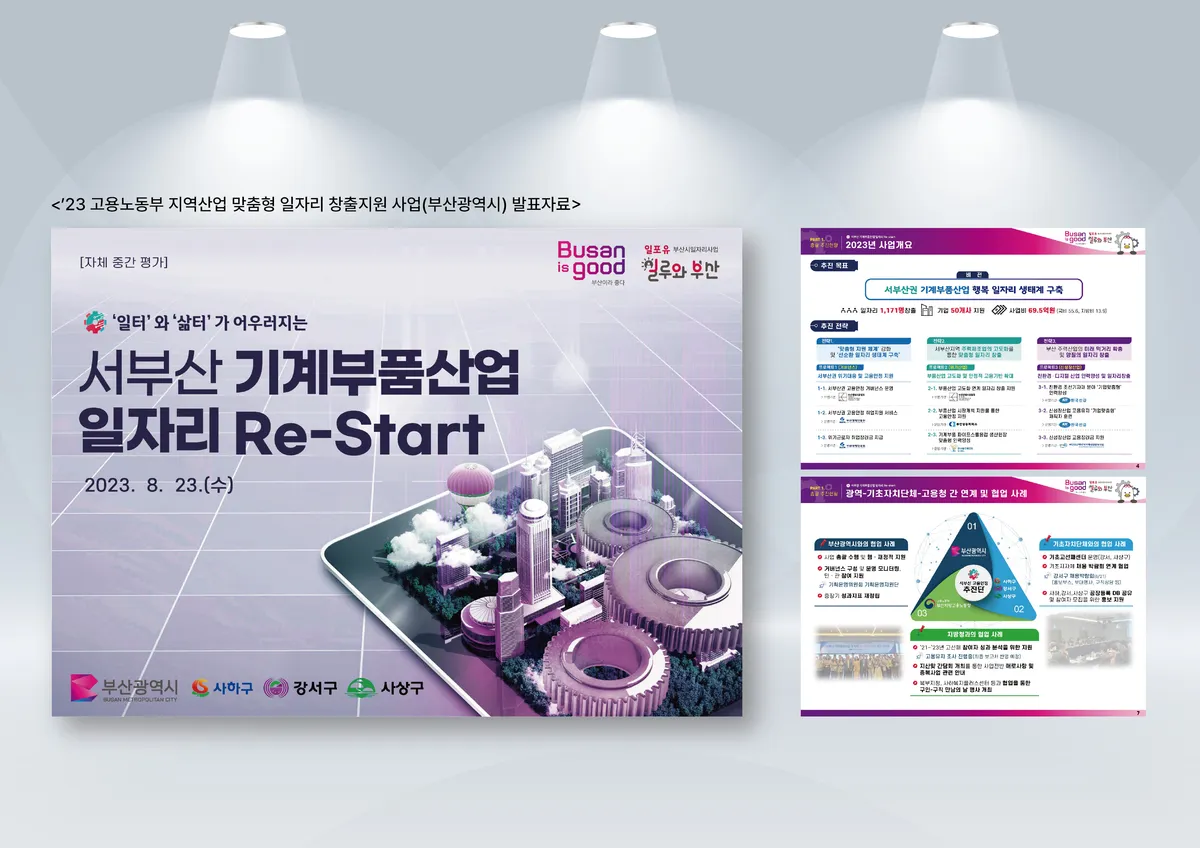 이미지 8