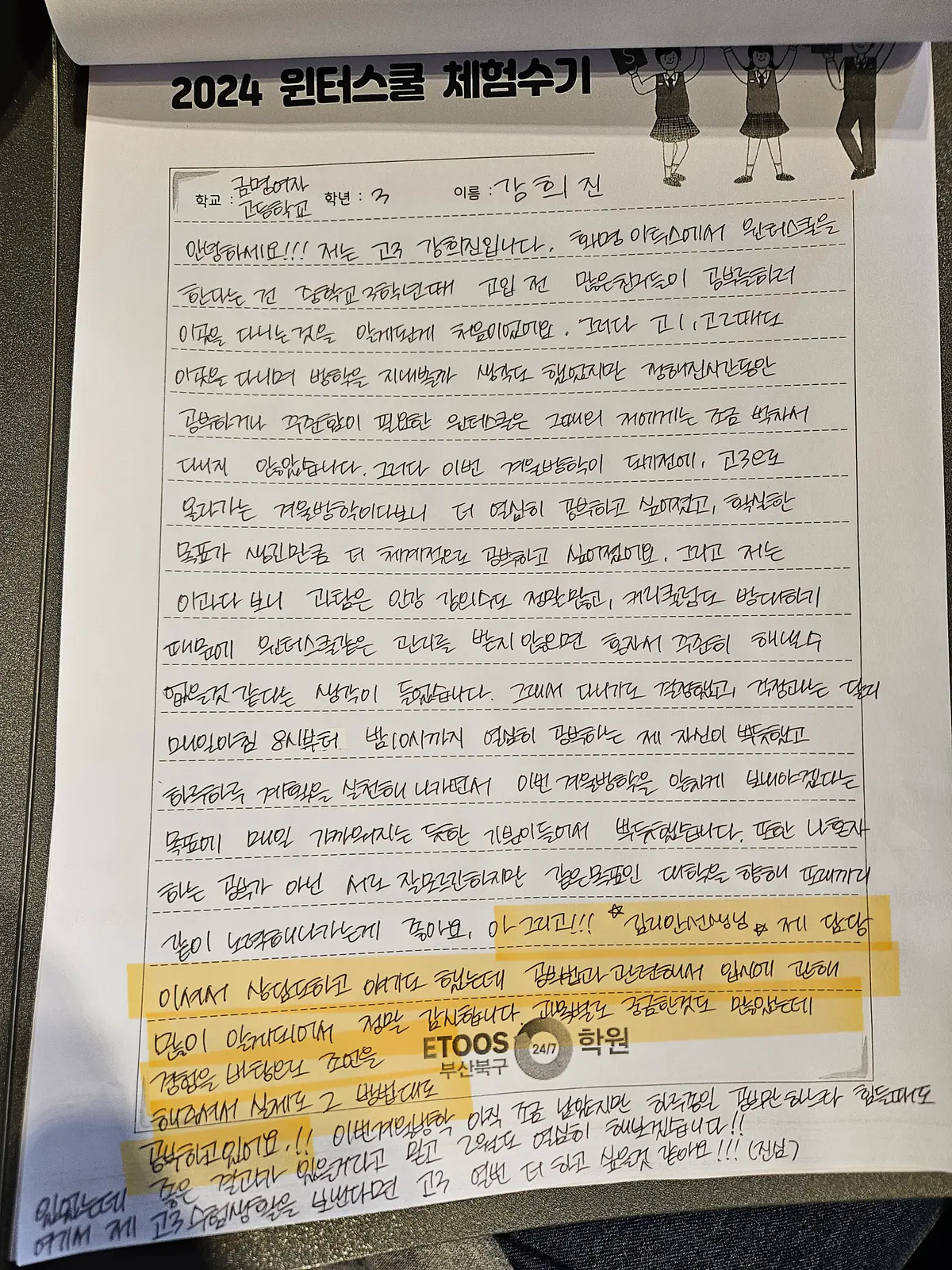 포트폴리오 이미지