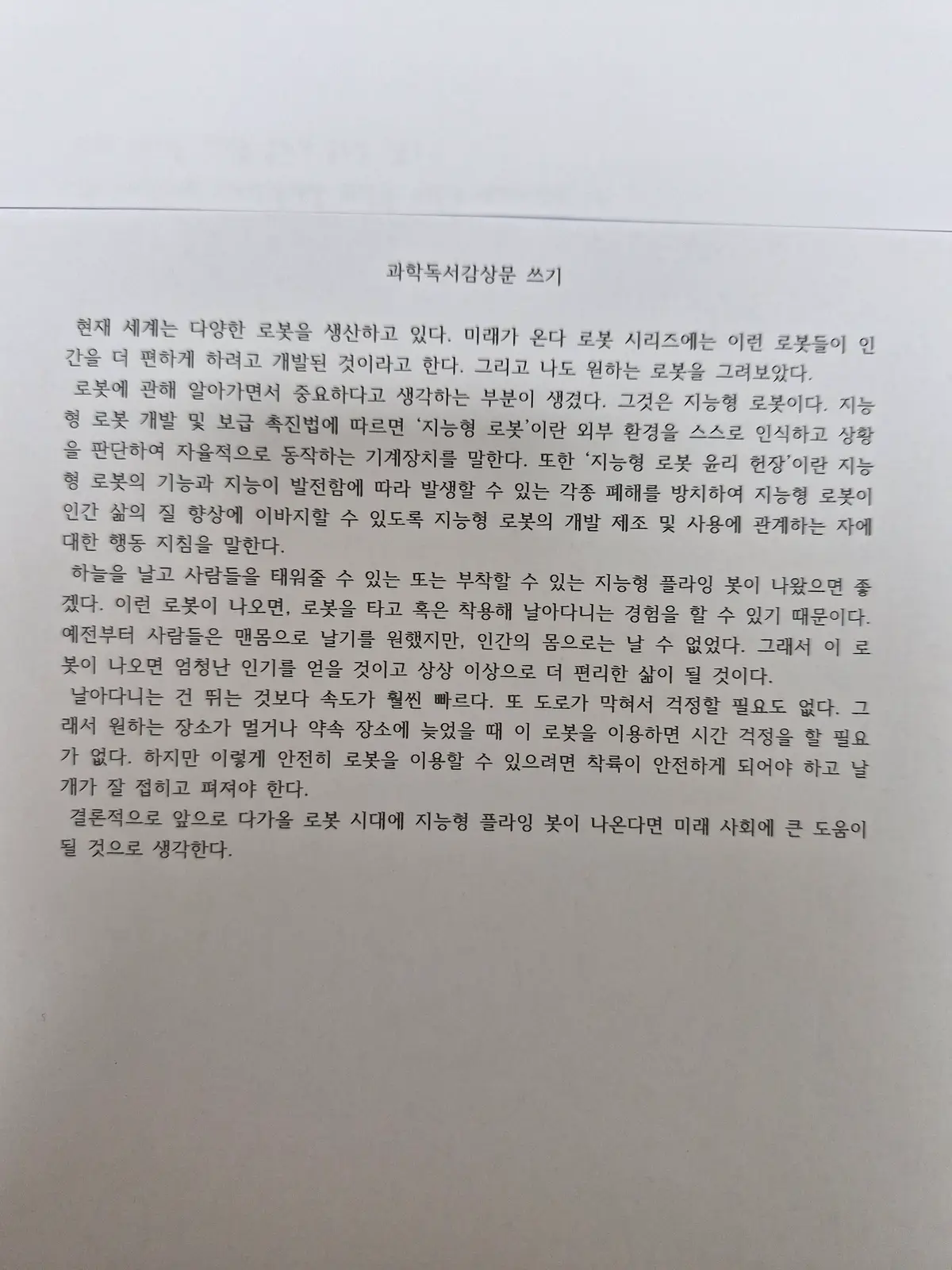 이미지 4