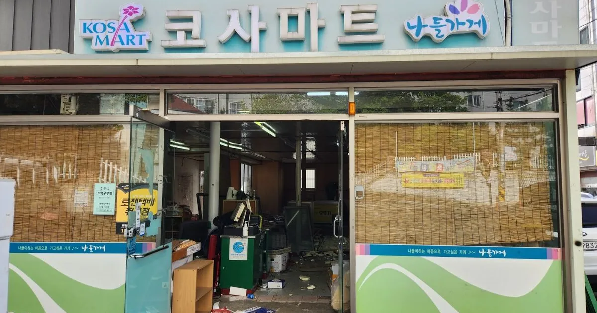 포항시 북부 코사마트 철거 및 폐기물 정리 / 최덕수 - 숨고, 숨은고수 포항시 북부 코사마트 철거 및 폐기물 정리