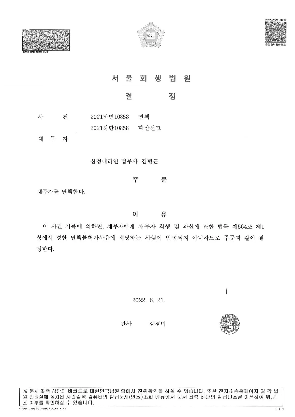 이미지 3