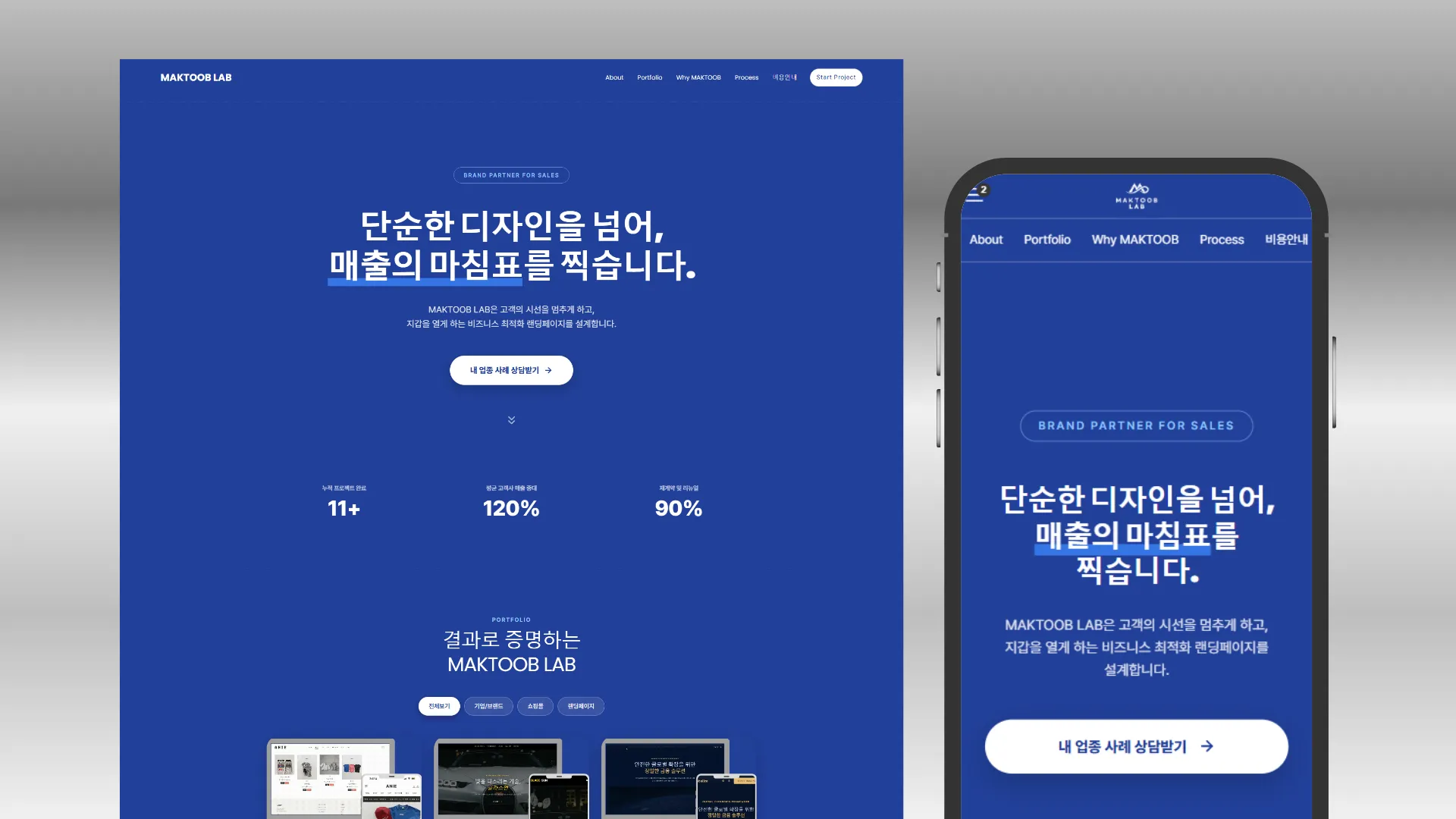 포트폴리오 이미지