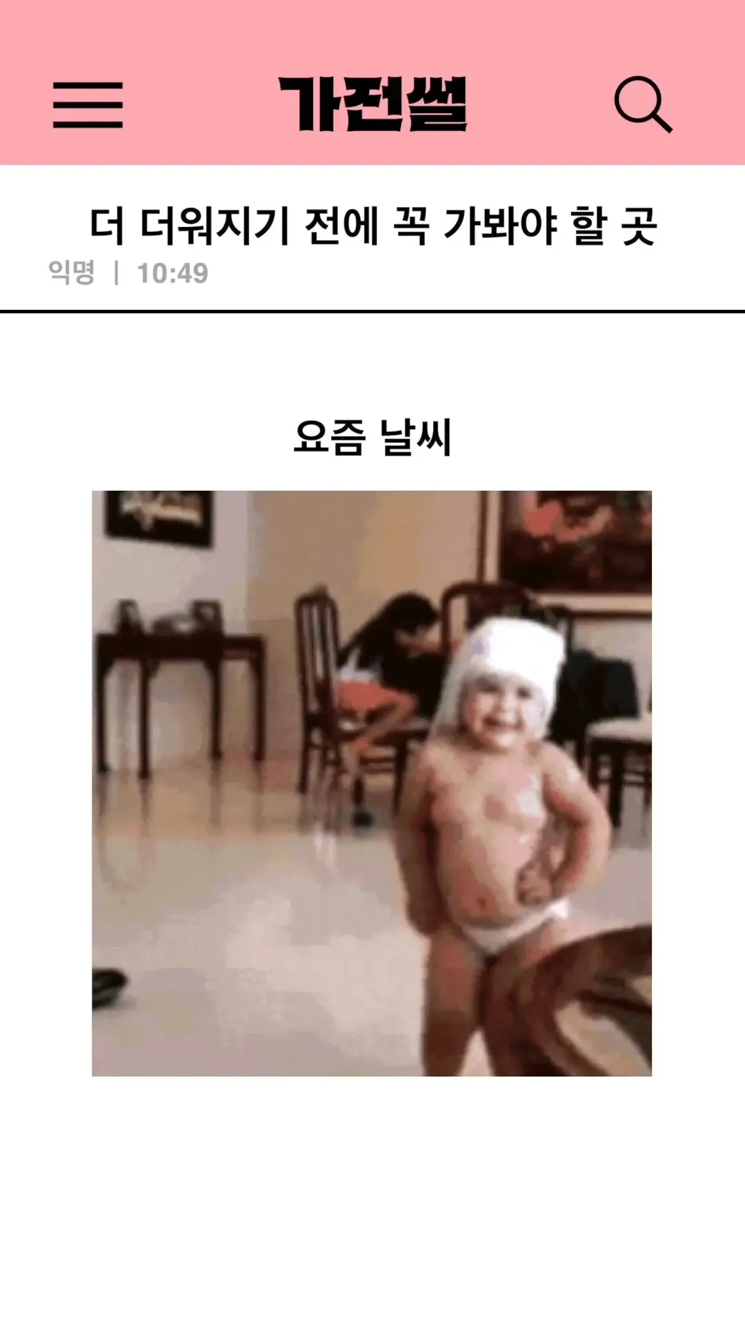 포트폴리오 이미지