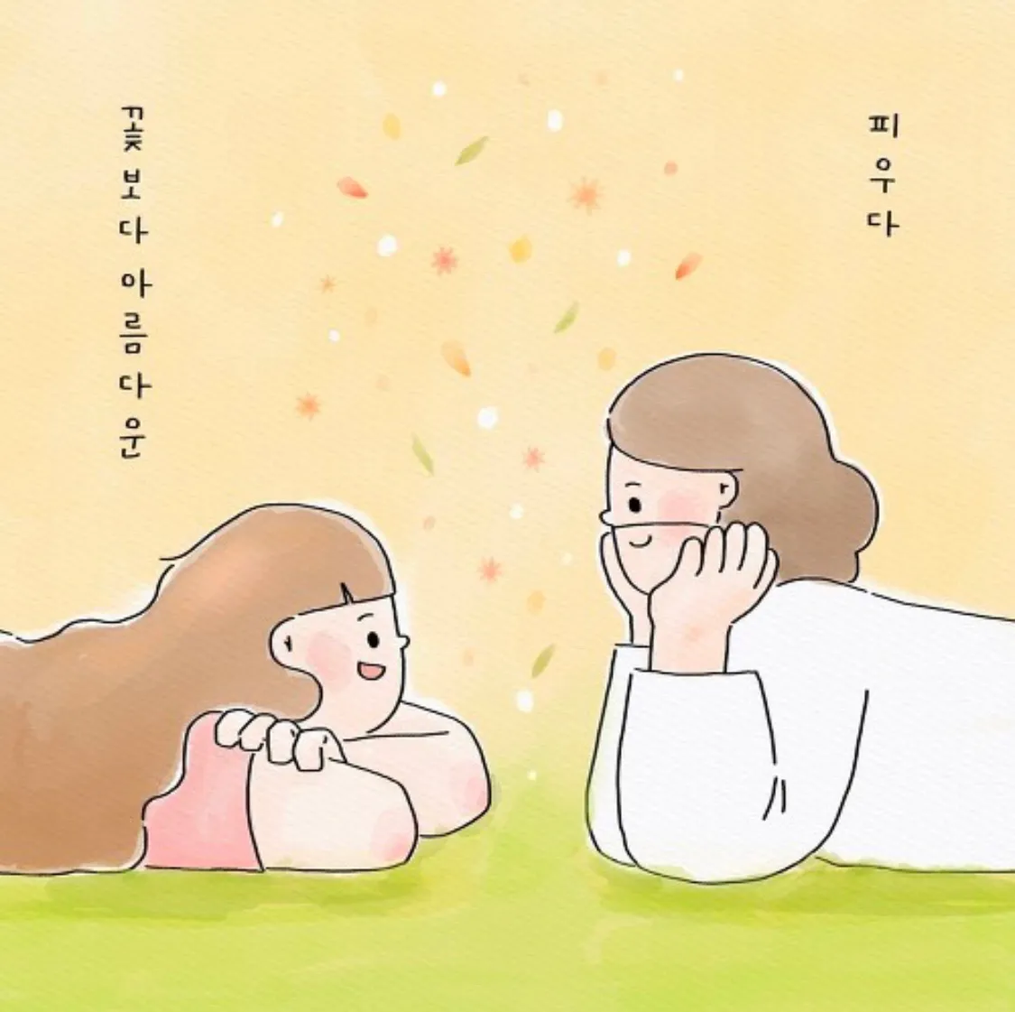 이미지 6
