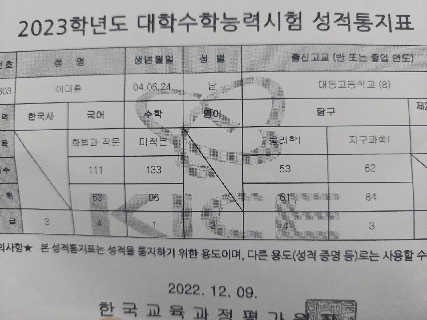 이미지 2