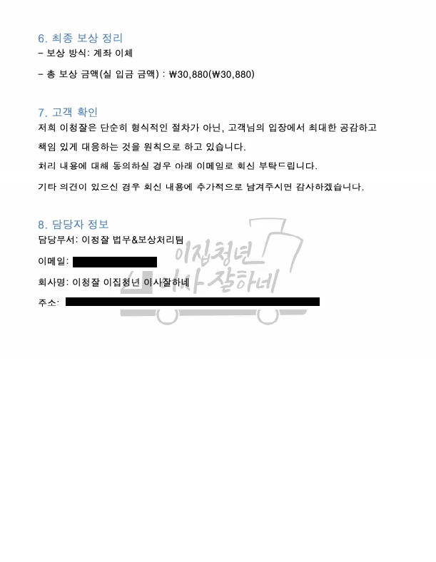 이미지 16