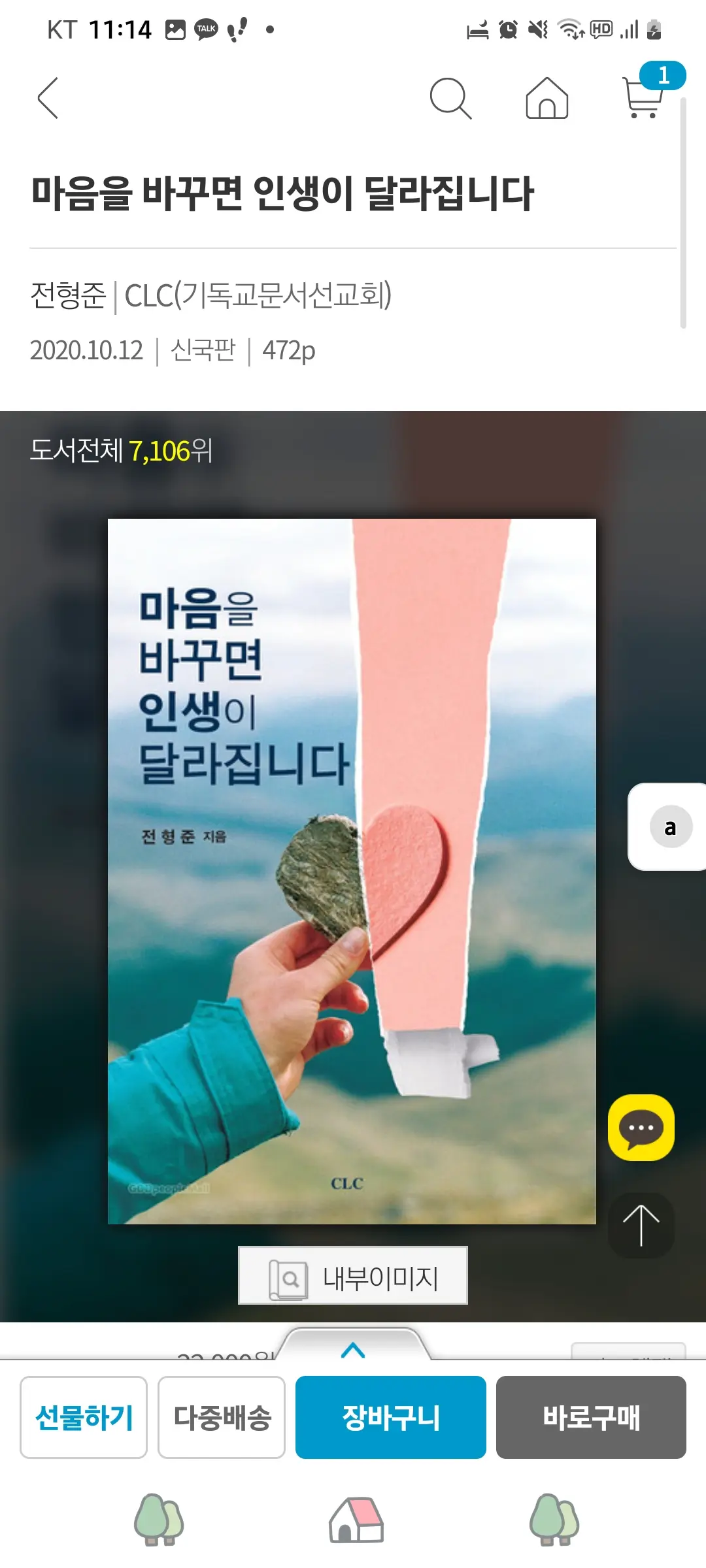 포트폴리오 이미지