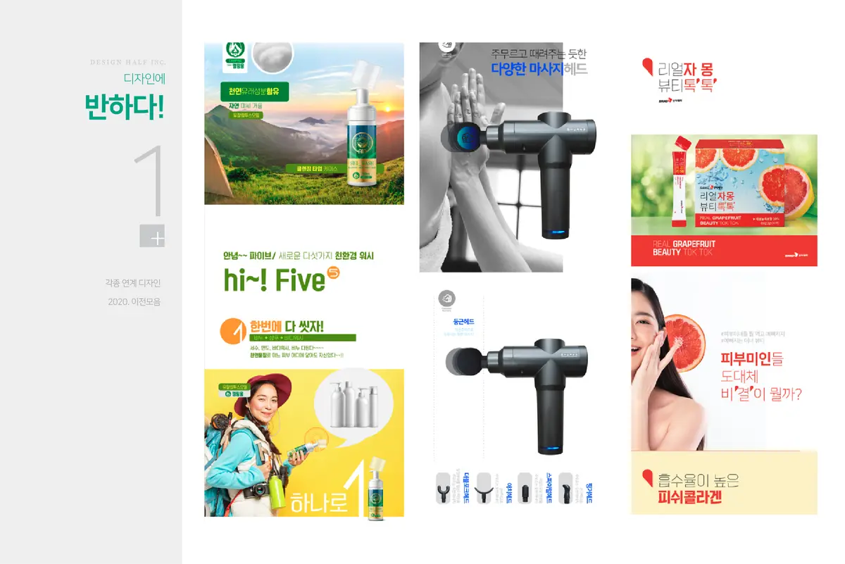 포트폴리오 이미지