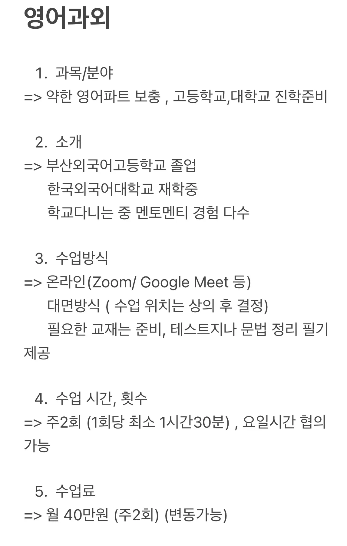 포트폴리오 이미지