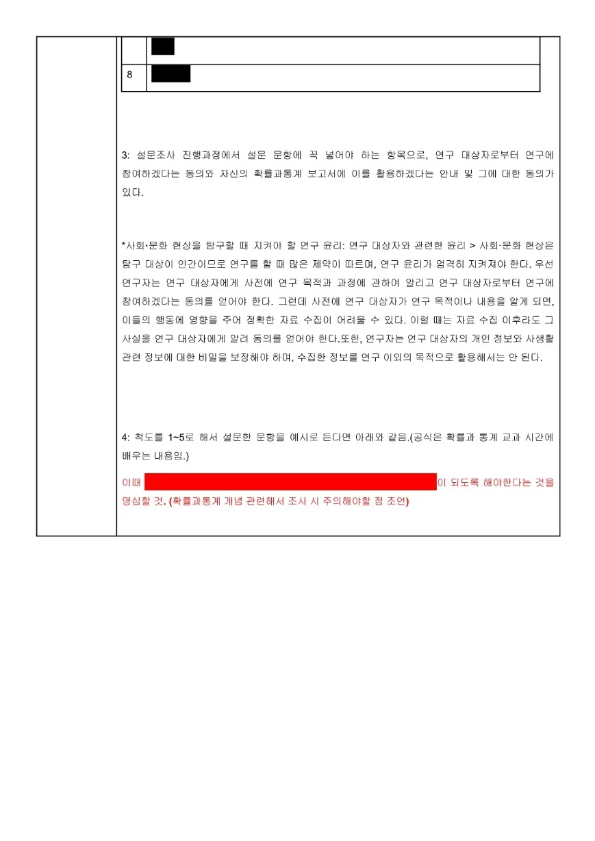 이미지 9
