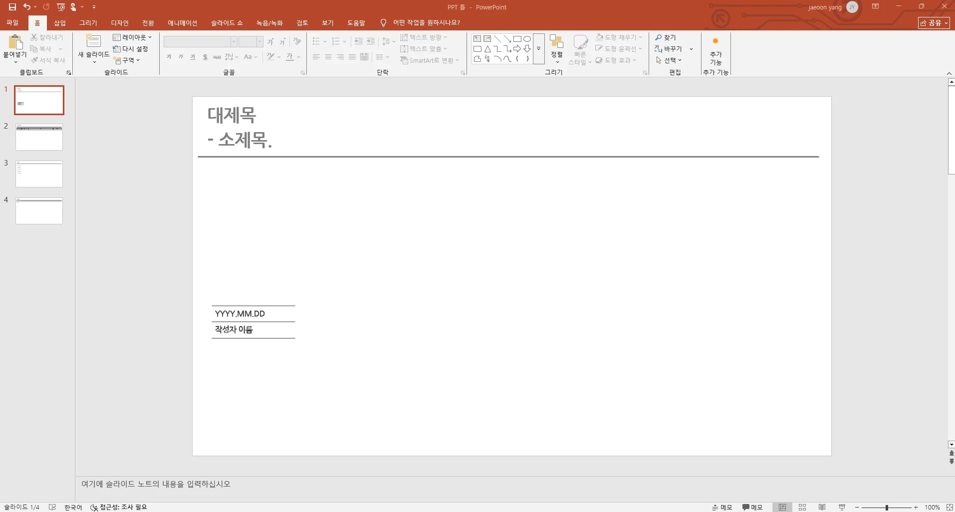 포트폴리오 이미지