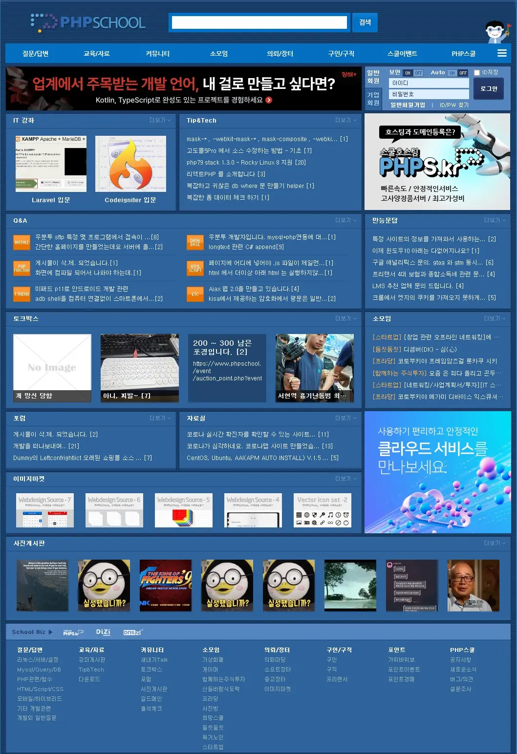 포트폴리오 이미지