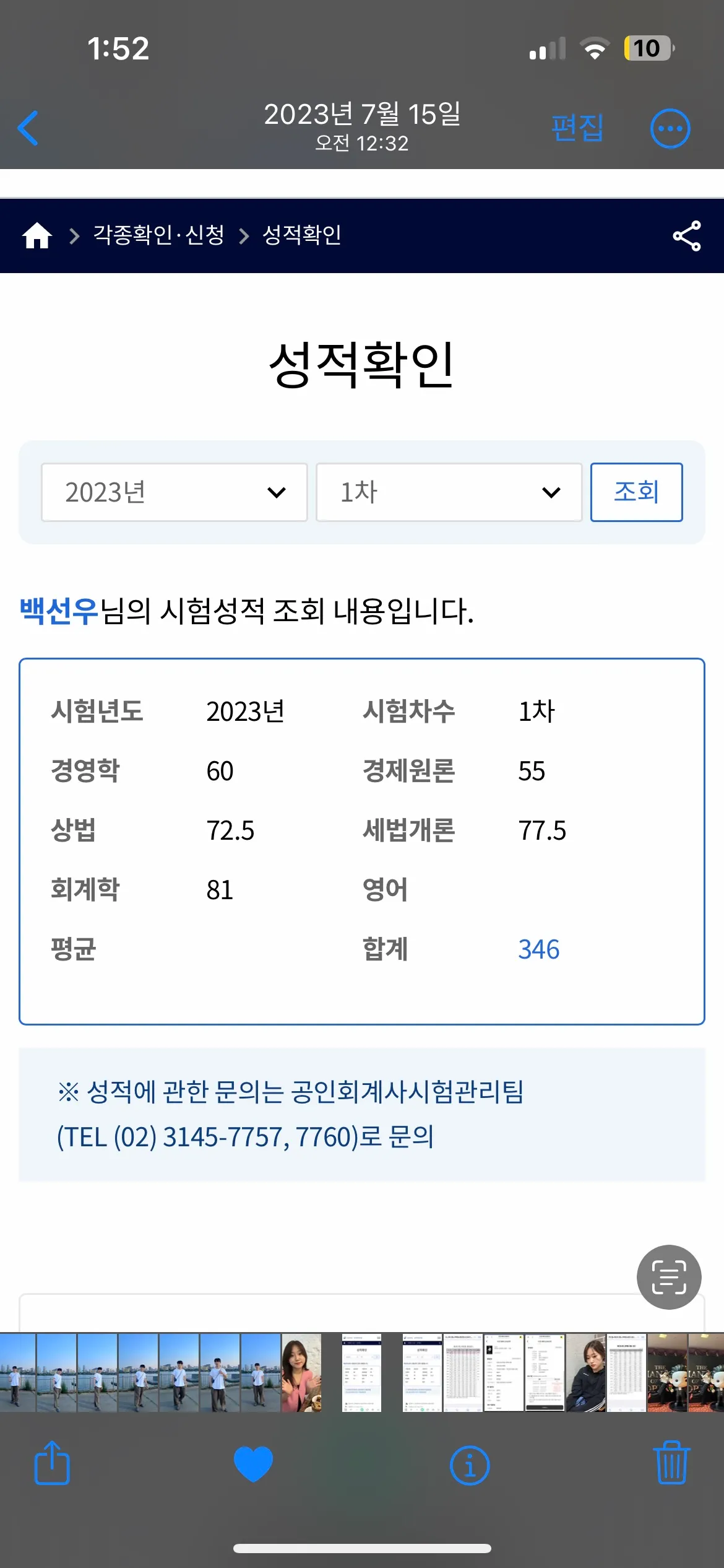 이미지 4