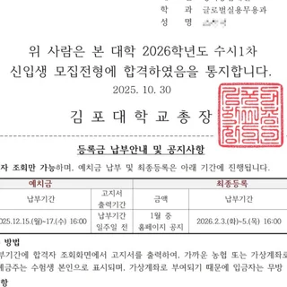 실용무용과 입시 합격