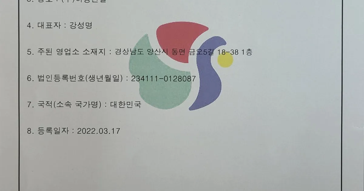 아스팔트포장 / 주식회사 하랑건설 - 숨고, 숨은고수 아스팔트포장 