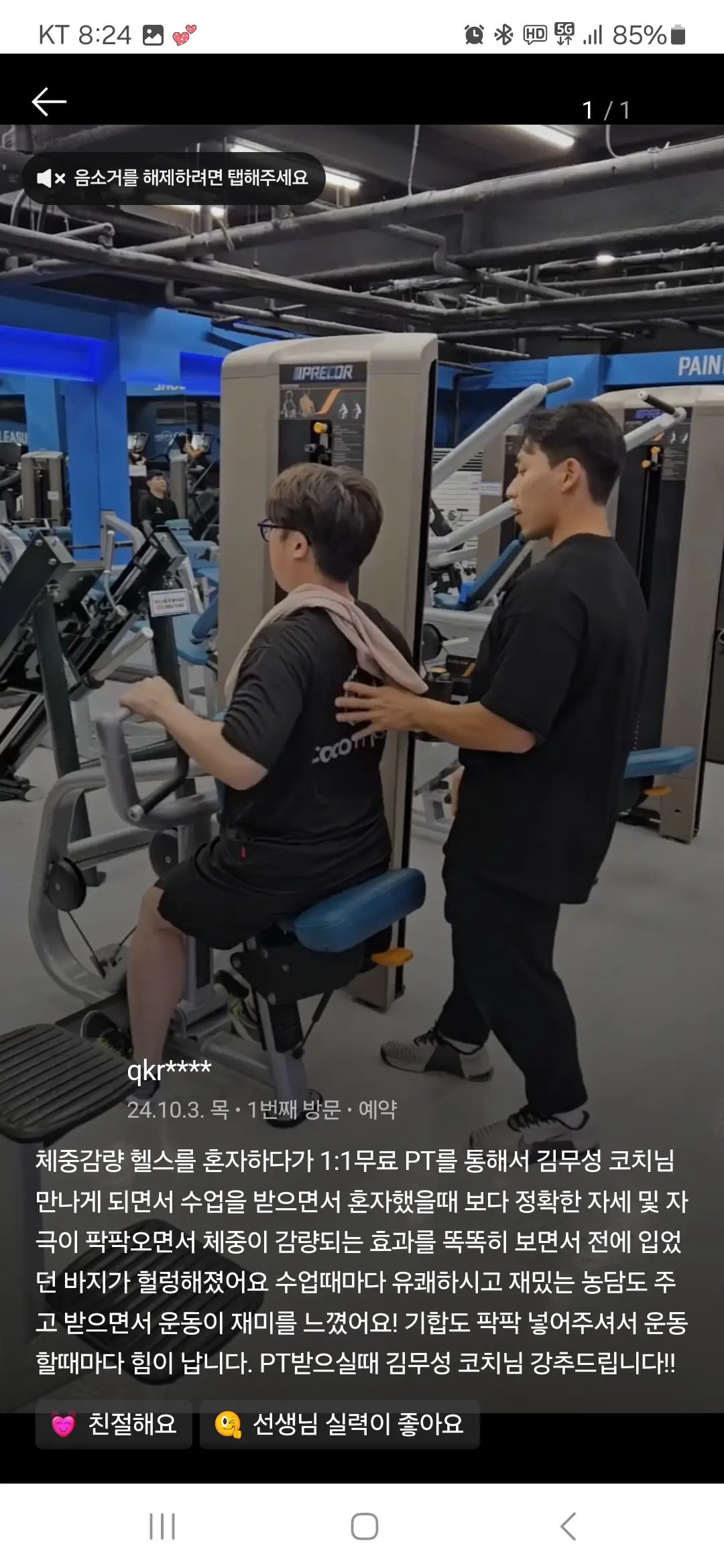이미지 5