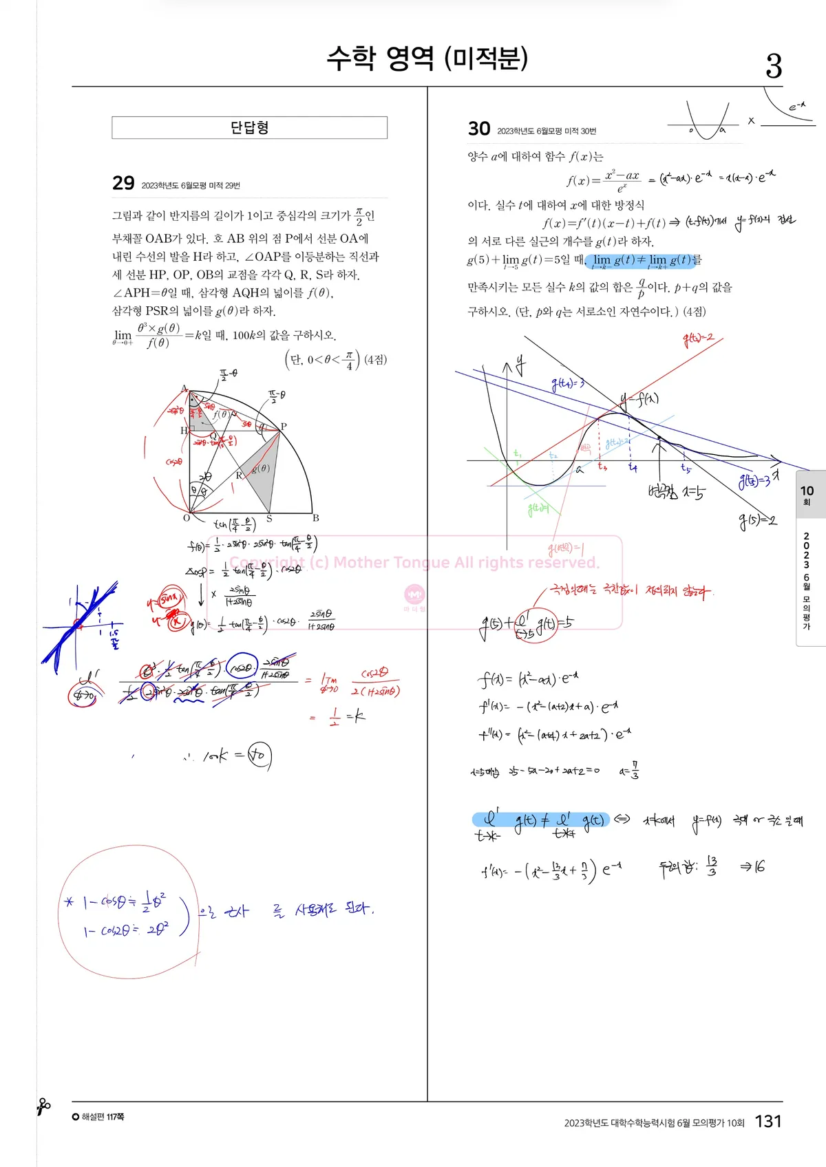 이미지 4