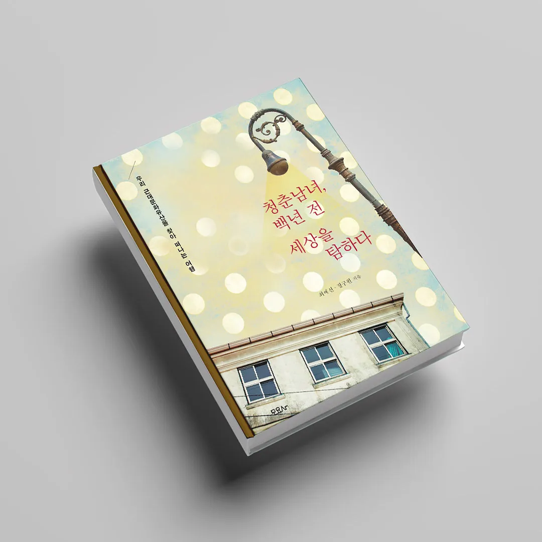 포트폴리오 이미지