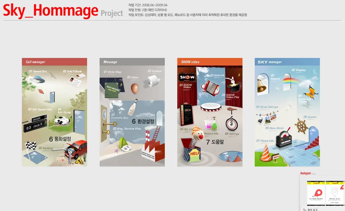 포트폴리오 이미지