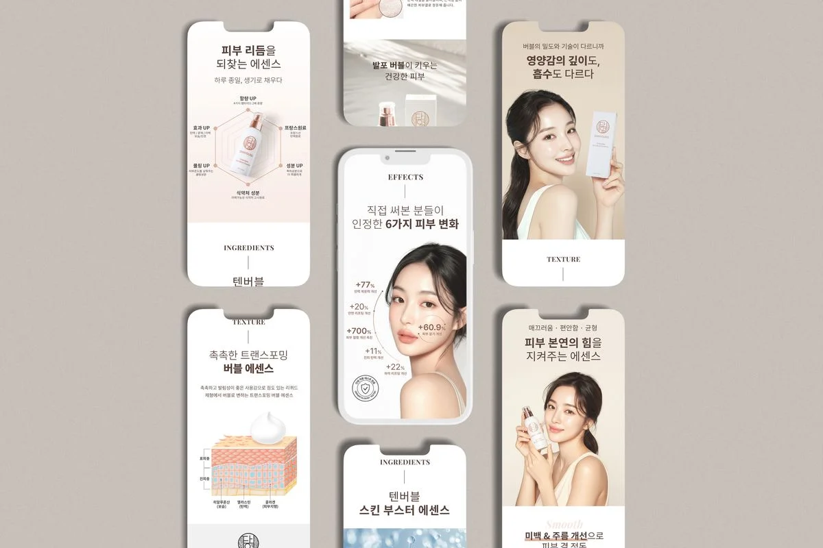 포트폴리오 이미지