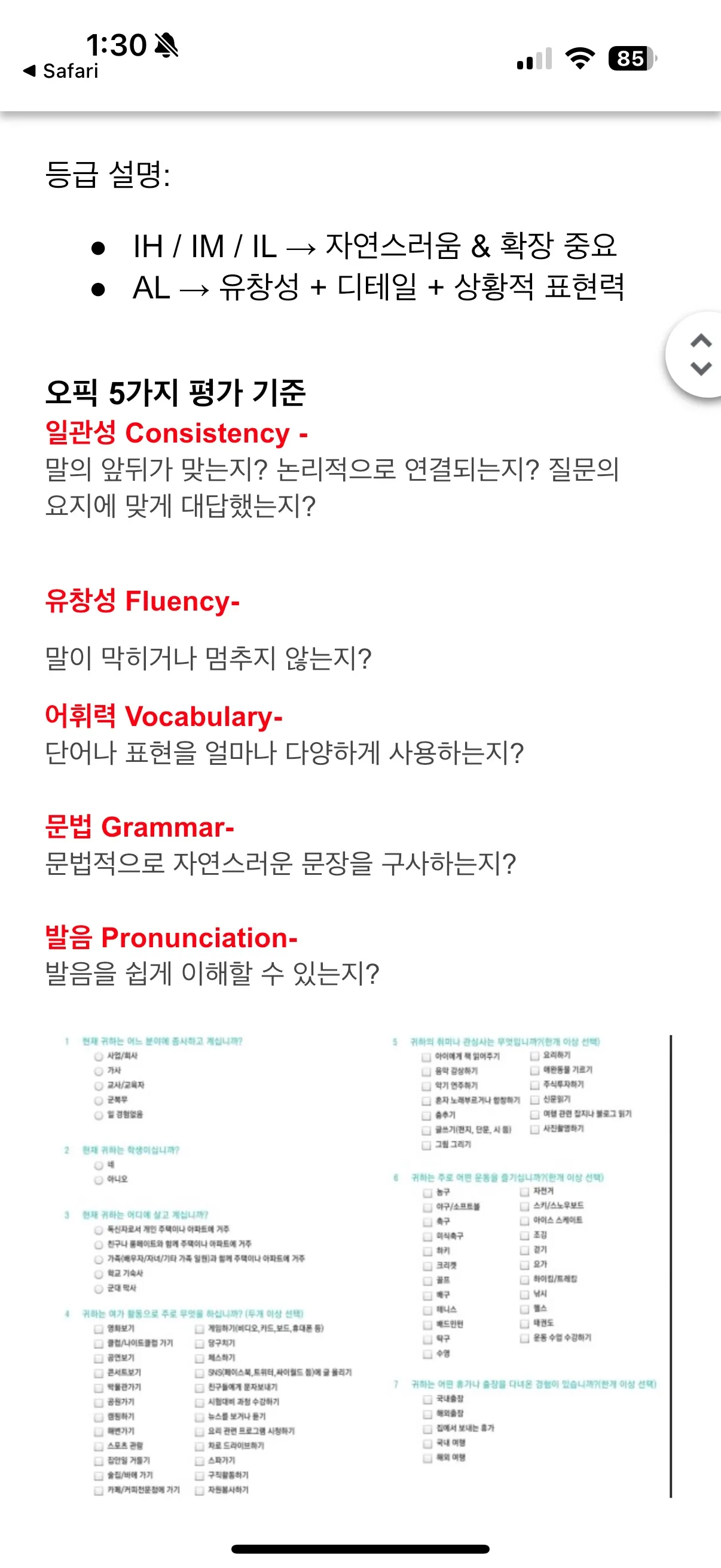이미지 6