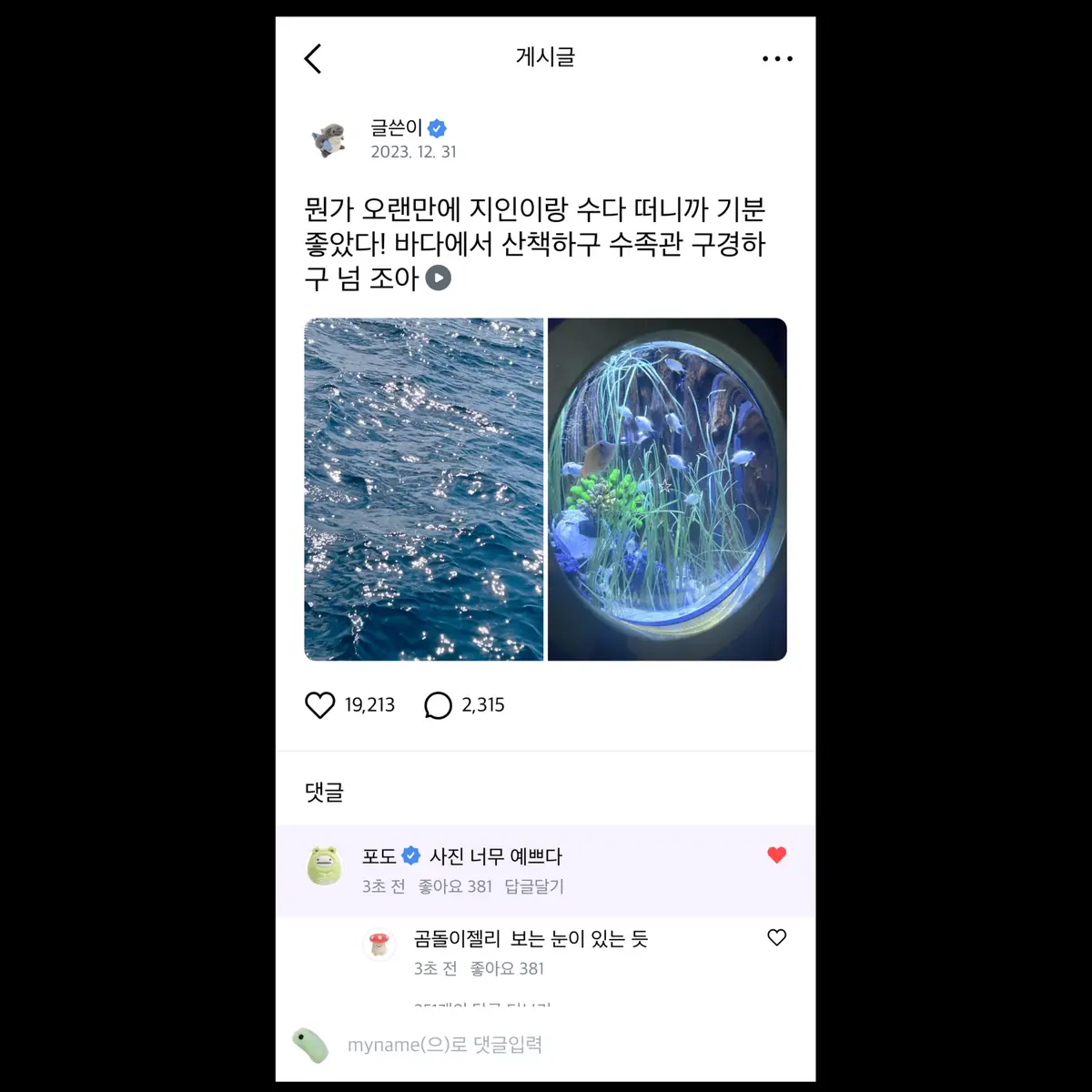 포트폴리오 이미지