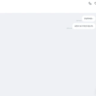 데이트폭력 상해 입증 녹취록 진행 사례