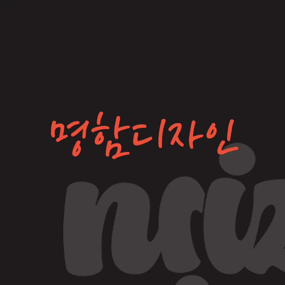 포트폴리오 이미지