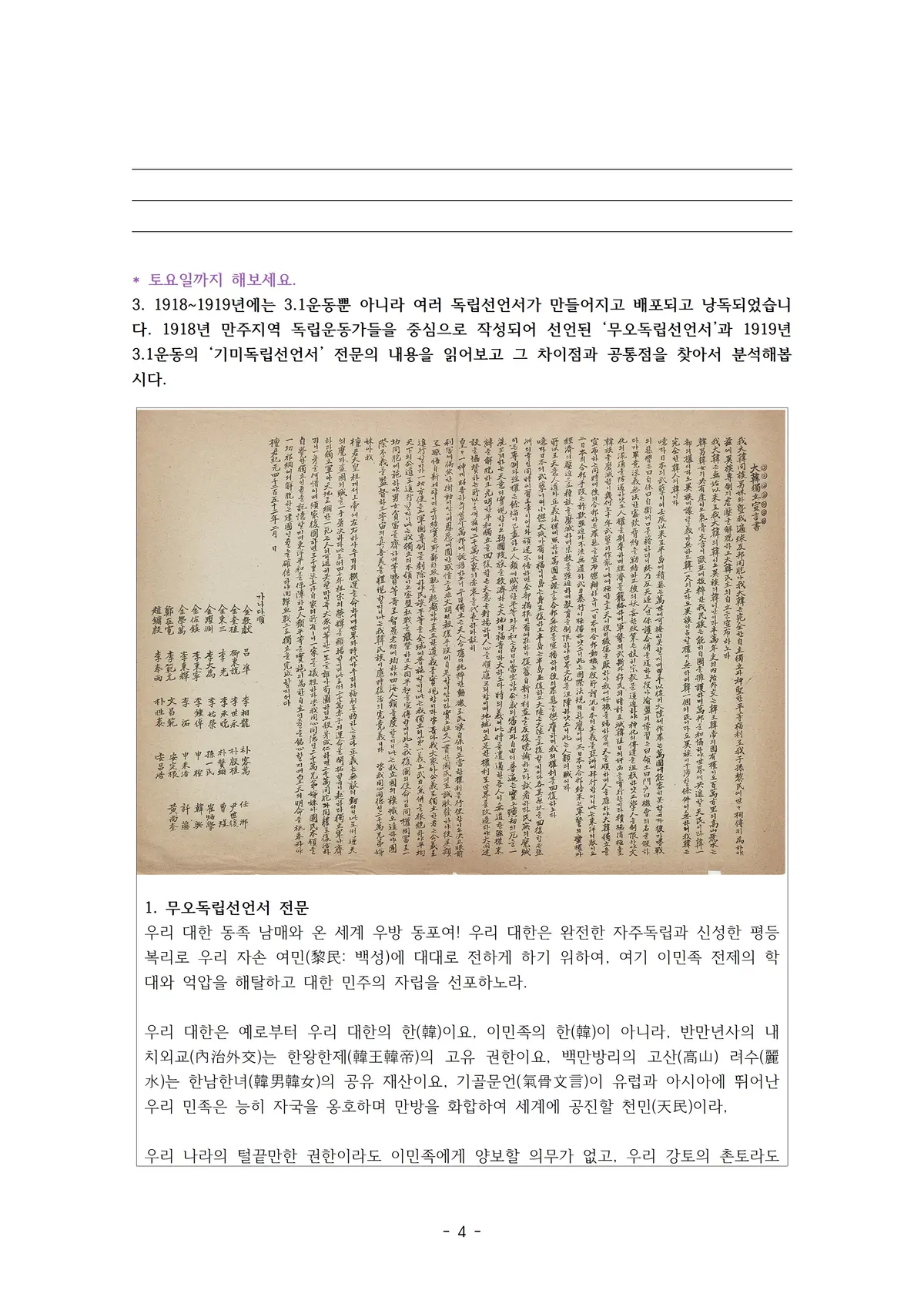 이미지 4