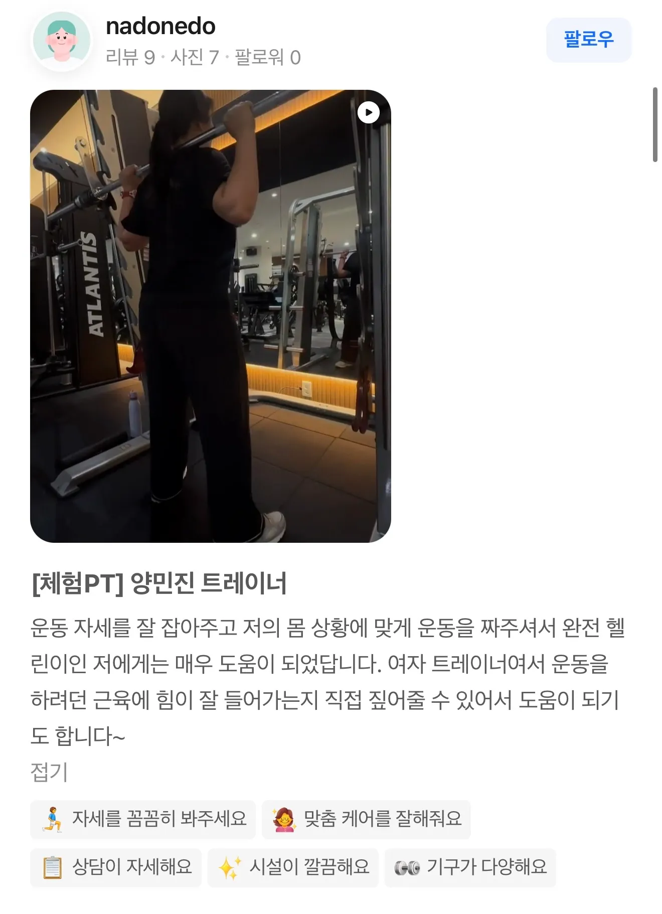 이미지 16