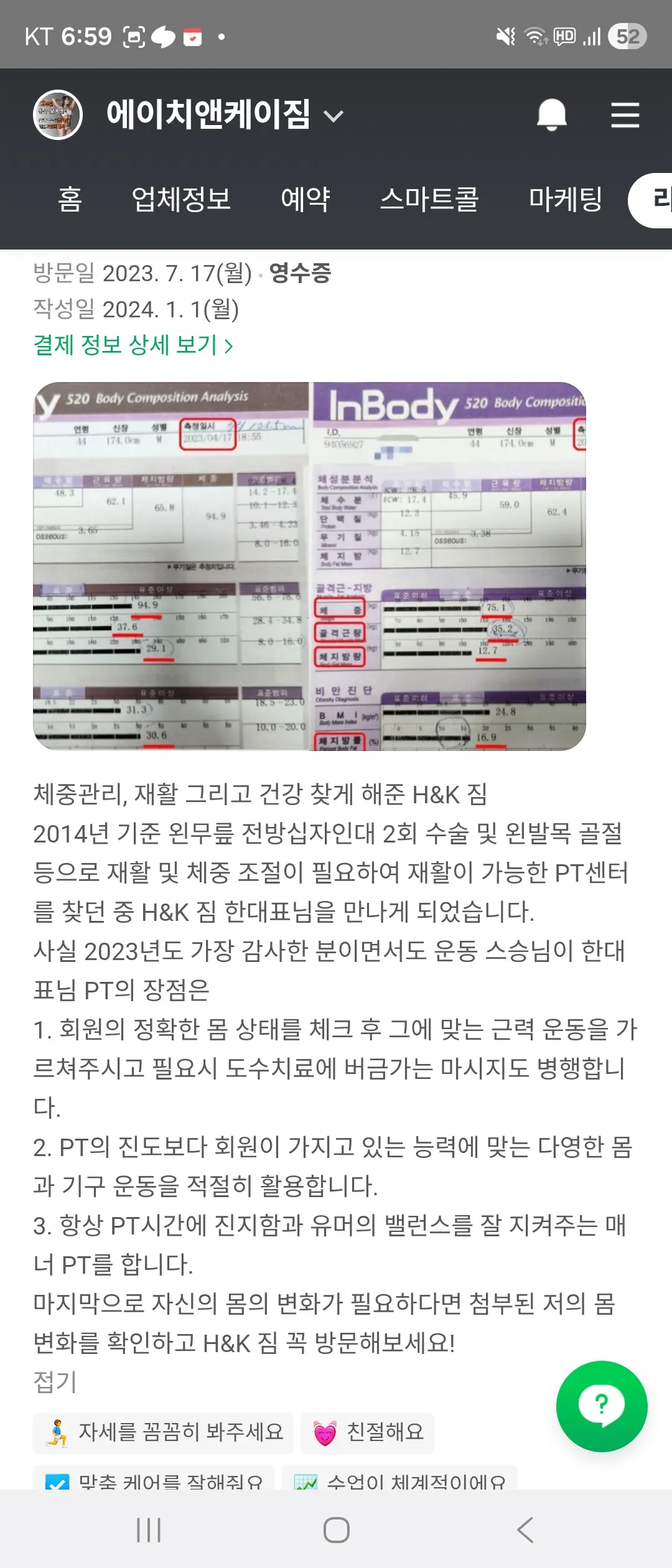 이미지 16