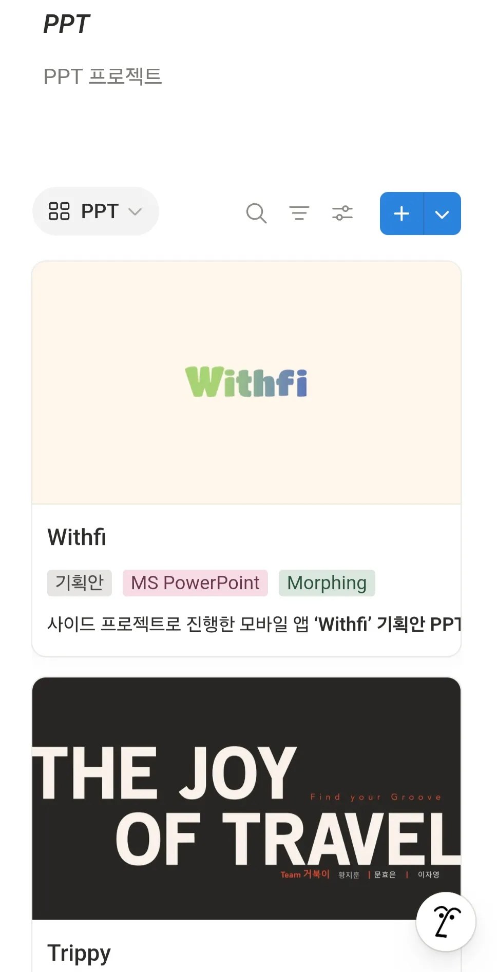 포트폴리오 이미지