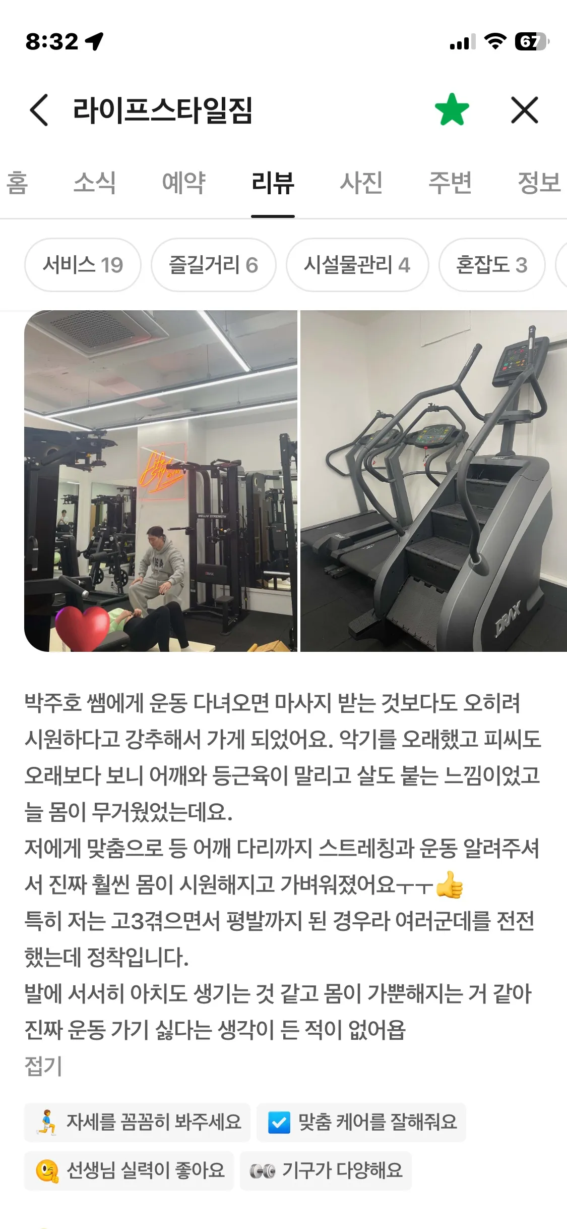 이미지 18