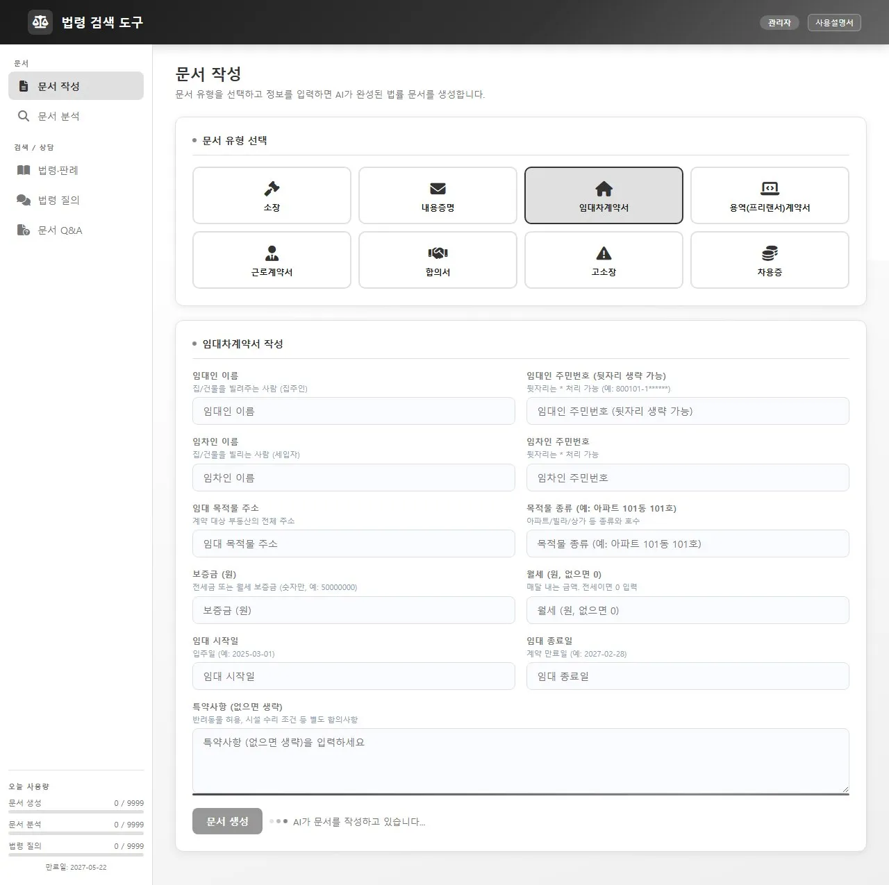 이미지 6