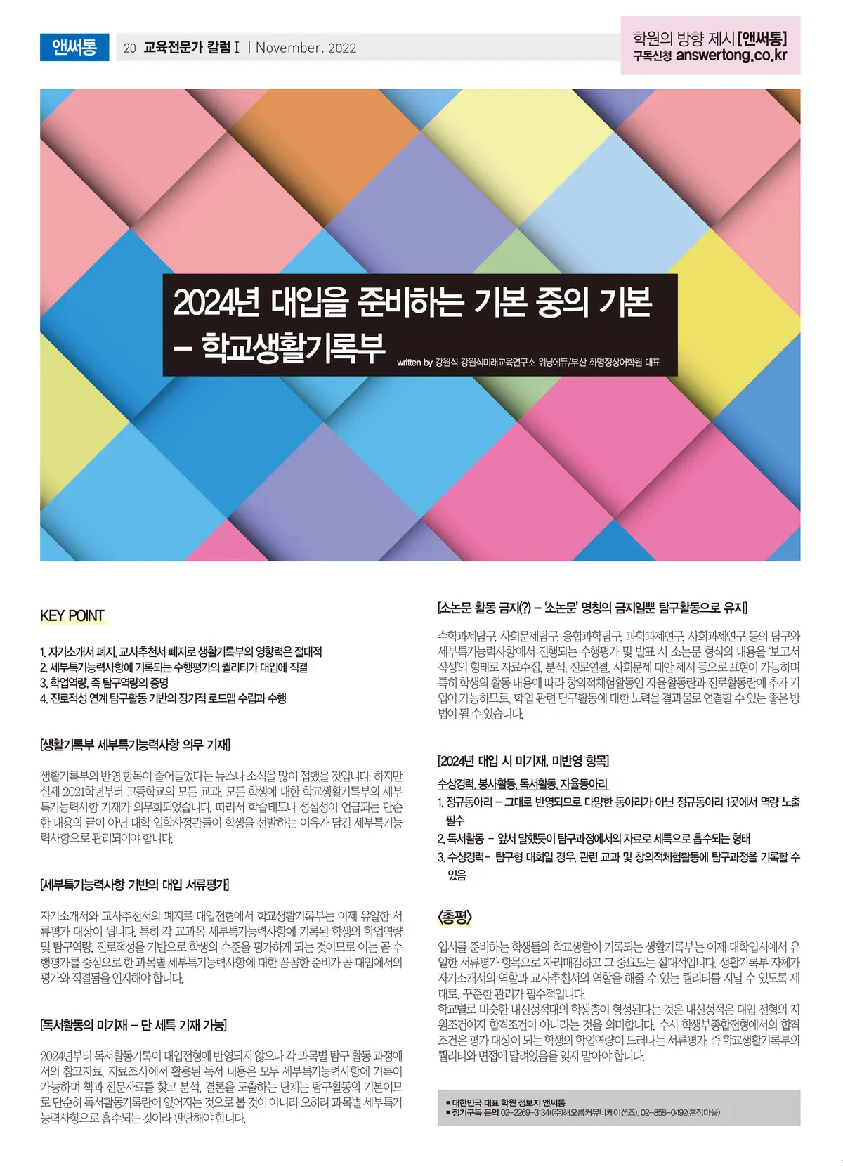 이미지 6