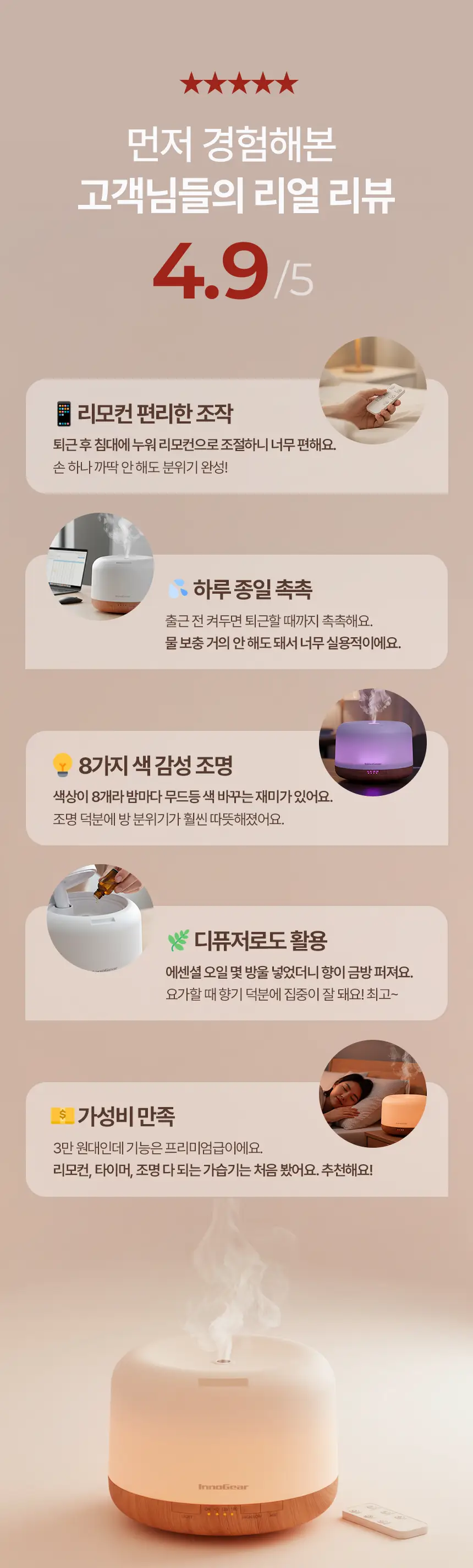 이미지 6